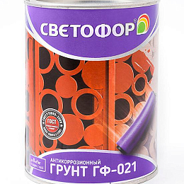 Грунтовка ГФ-021 СВЕТОФОР (24 часа)